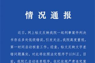 江南app平台下载安装手机版截图4